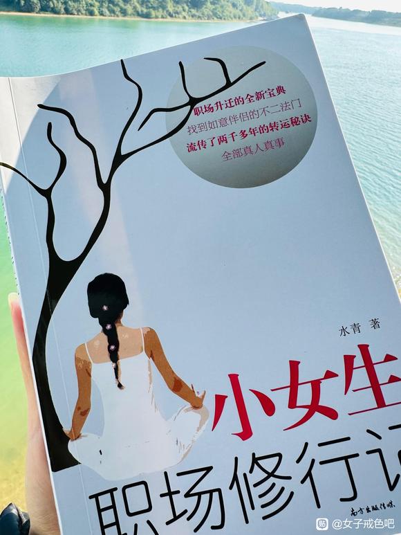 ”这本书像光一样救赎了我！js更有信心！