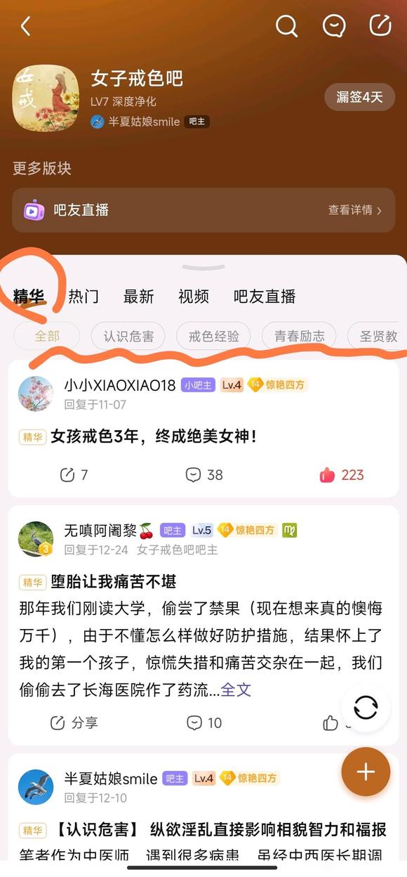 ”求助