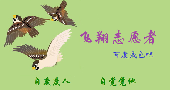 ”【资料分享】〖新年大礼〗戒色，养生精品书籍资料下载