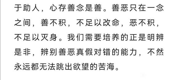 ”转载，片段分享