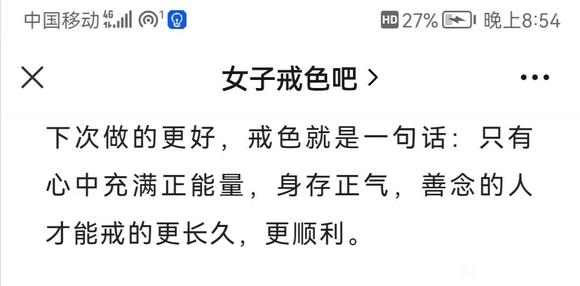 ”转载，片段分享