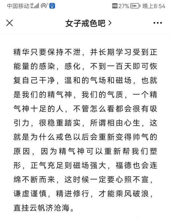 ”转载，片段分享