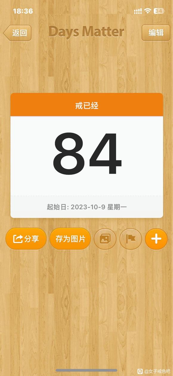 ”恢复的很慢