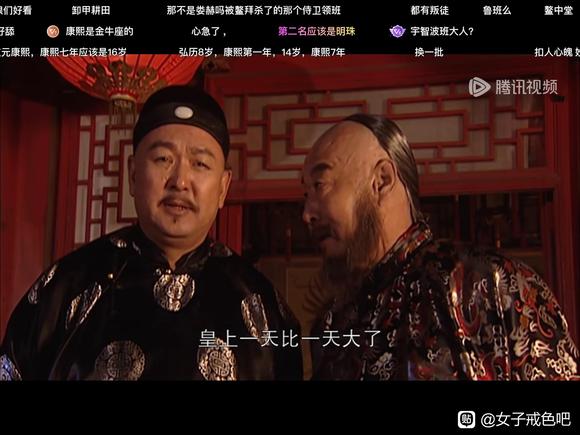 ”我的JS方法