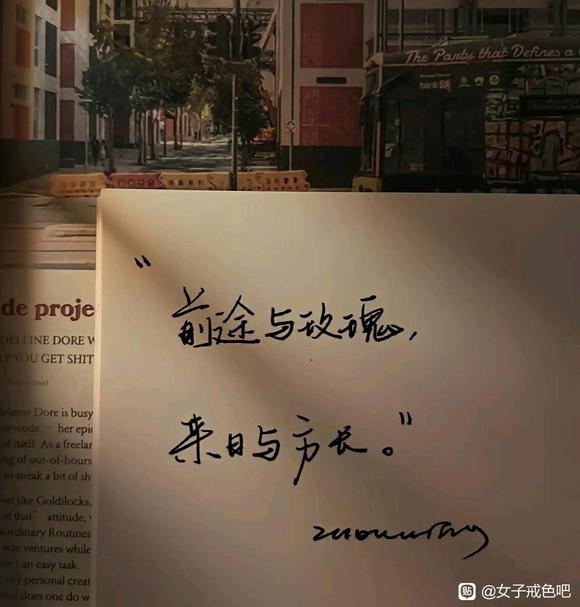 ”最近听到一个小故事