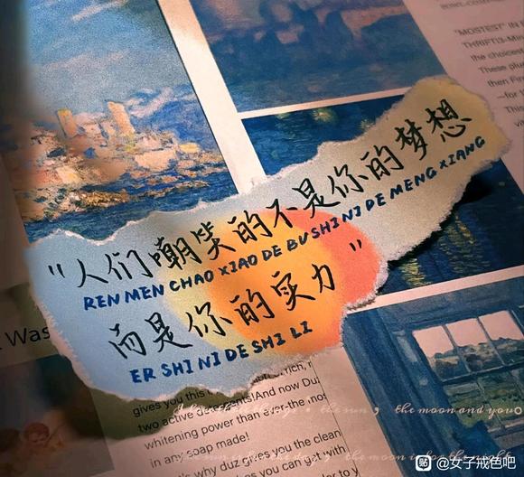 ”最近听到一个小故事