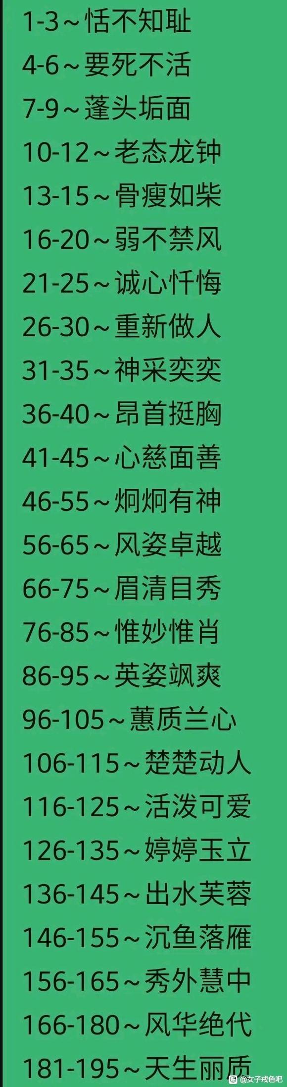 ”今天满月了