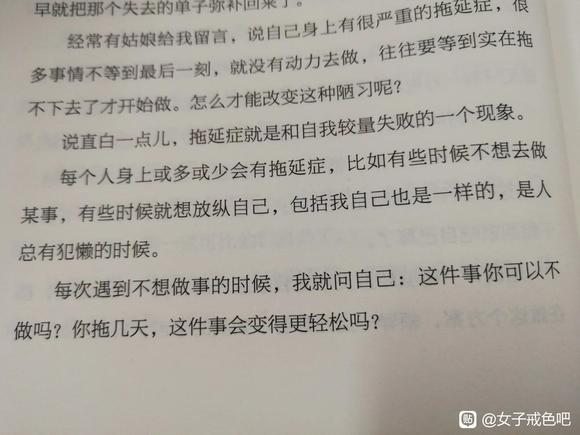 ”第三天:提高执行力