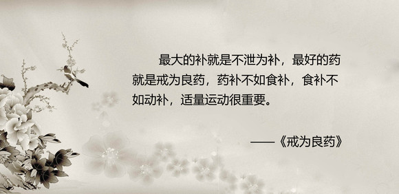 ”【星辰经验第八季】戒色失败最主要的3大原因
