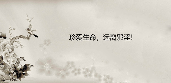 ”【星辰经验第八季】戒色失败最主要的3大原因