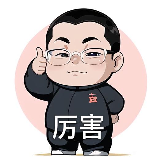 ”戒色600天时头发恢复了