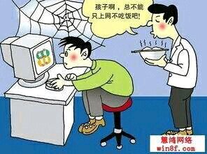 ”天眼揭示网络游戏真相：耗尽孩子福报，断绝慧命！祖国未来被魔控制