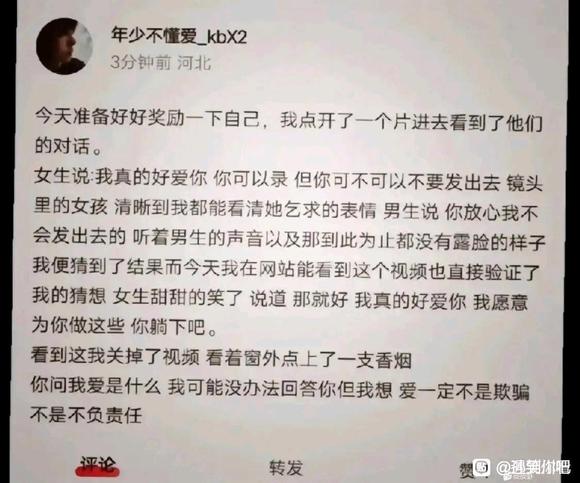 ”怎么戒色,再也不想打踋
