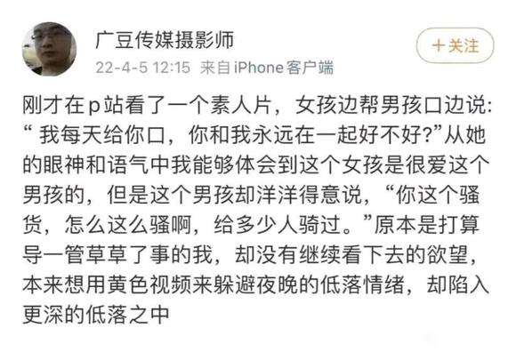 ”怎么戒色,再也不想打踋