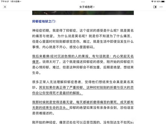 ”5.你没有亲身经历，你真的是永远无法想象到的痛苦