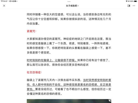 ”5.你没有亲身经历，你真的是永远无法想象到的痛苦