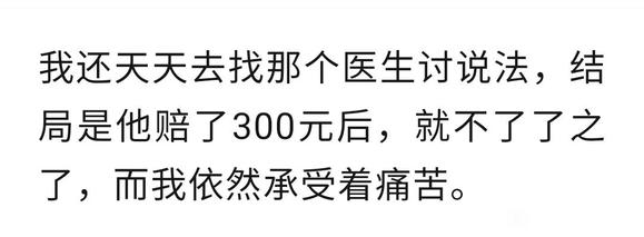 ”一位女子的真心忏悔