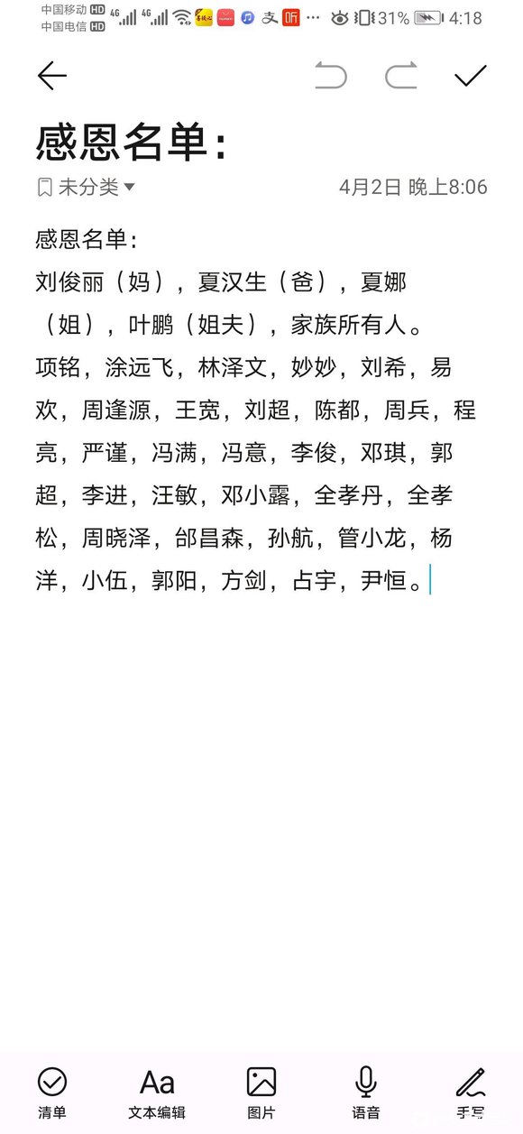 ”【忏悔投稿】被啖精气鬼缠上的这些年遭遇这几天我开车游走在城市