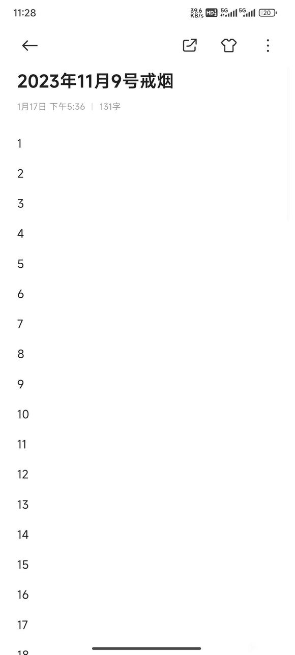 ”打卡戒色请各位前辈监督!