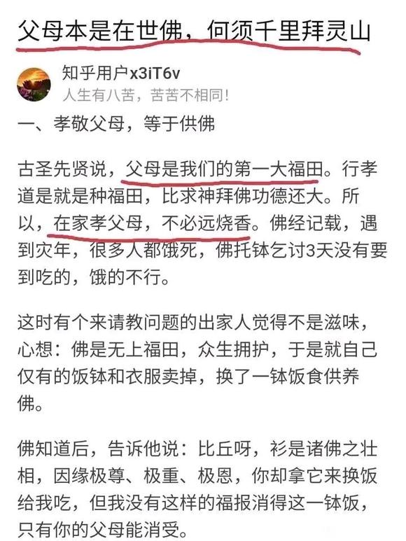 ”肾好财运好事业好
