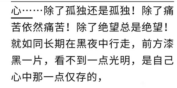 ”从地狱到人间——我成功戒淫的心路历程