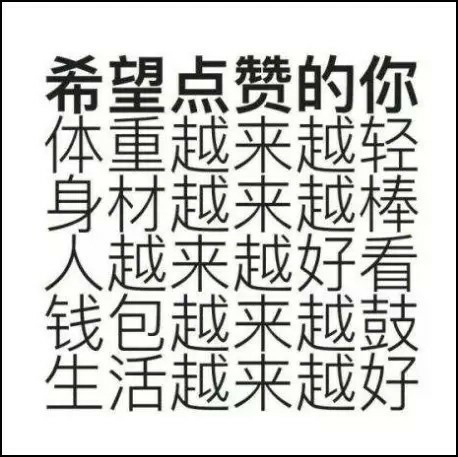 ”变化