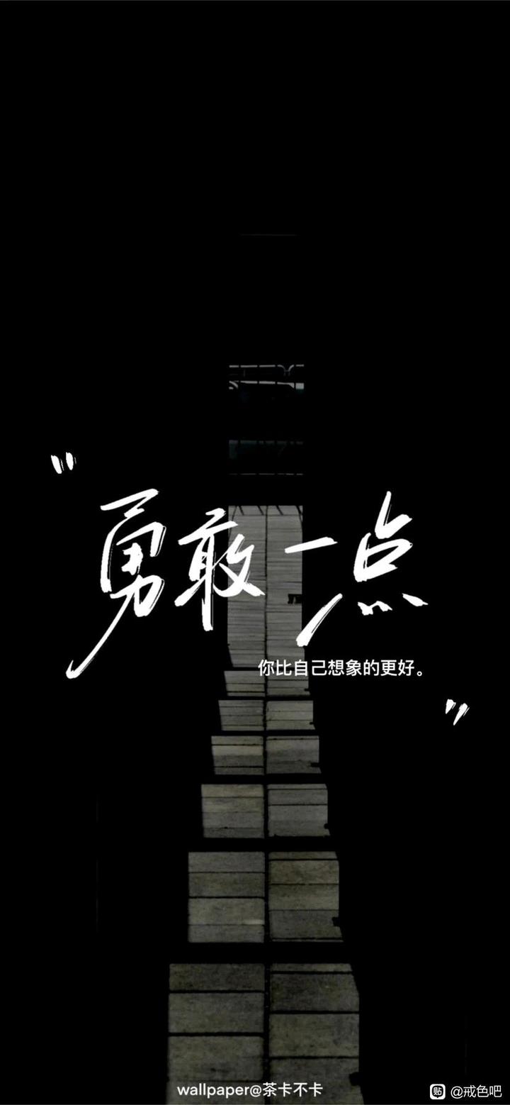 ”分享：【青春励志】#向阳而生#阳光重生：戒色启程的希望之旅