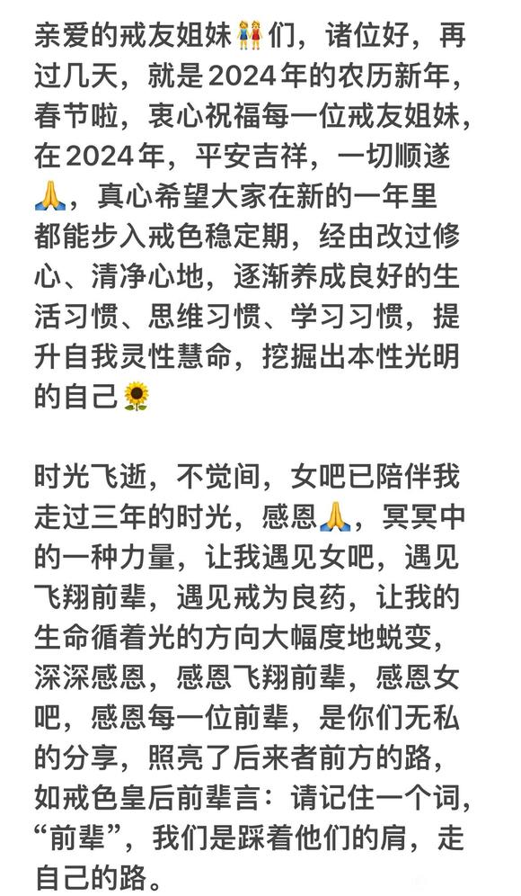 ”戒者之路，与生命等长。