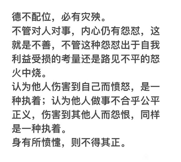 ”戒者之路，与生命等长。