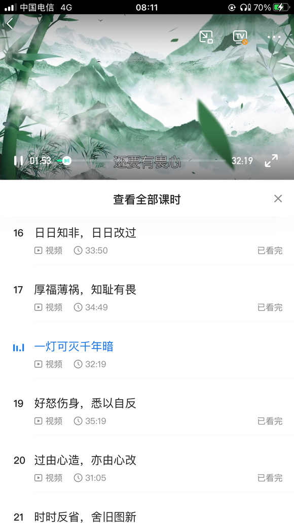 ”戒色的感觉真舒服,腰板有力气了,