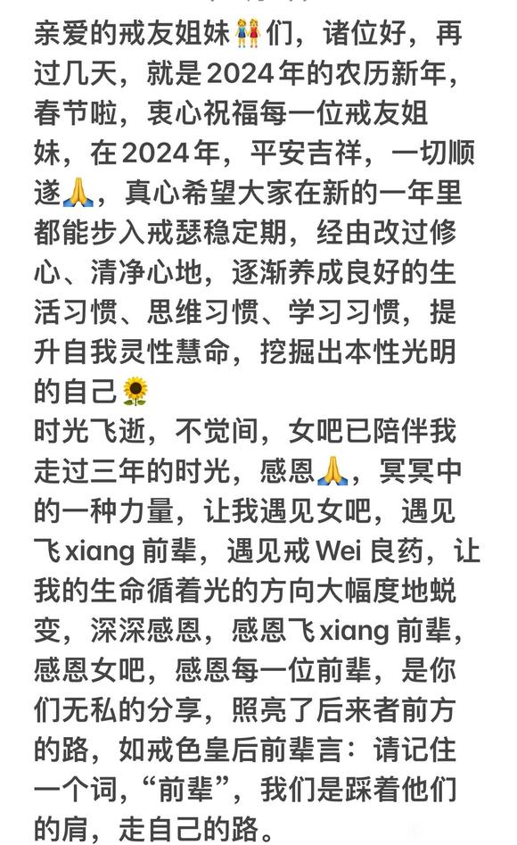 ”一往无前，永远在路上