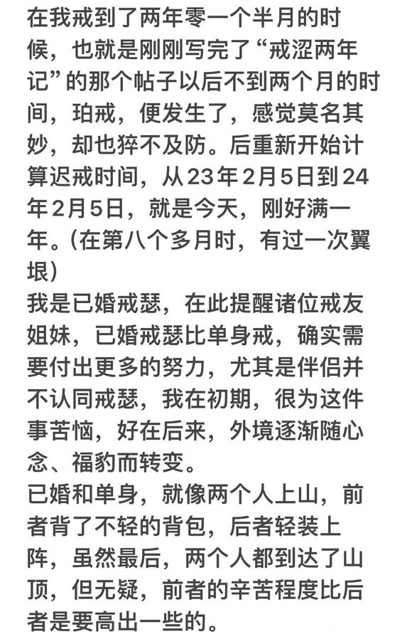 ”一往无前，永远在路上