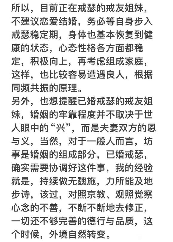 ”一往无前，永远在路上