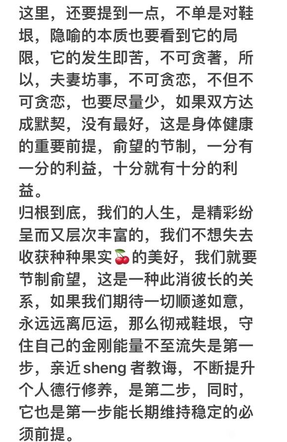 ”一往无前，永远在路上