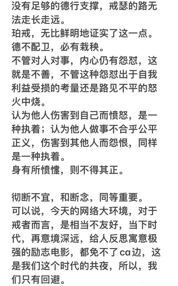 ”一往无前，永远在路上