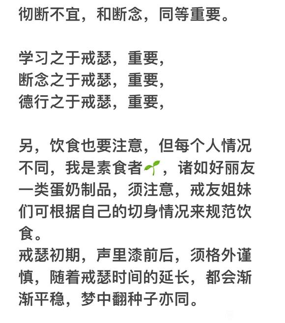 ”一往无前，永远在路上