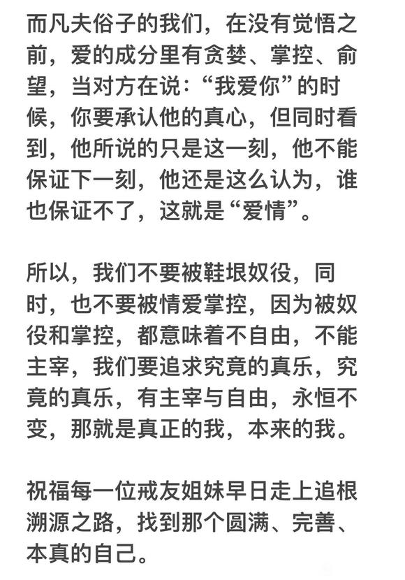 ”一往无前，永远在路上