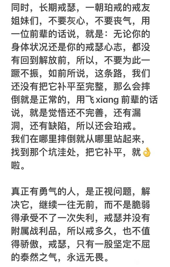 ”一往无前，永远在路上