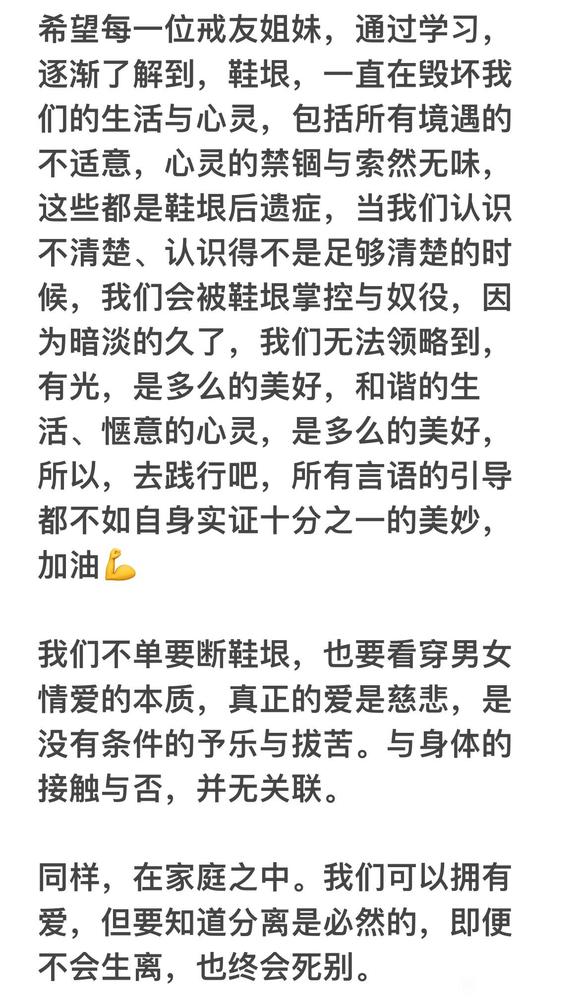 ”一往无前，永远在路上