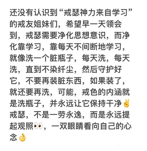 ”一往无前，永远在路上