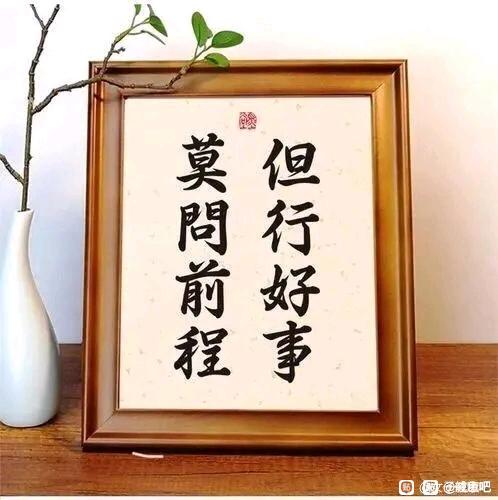 ”加油姐们妹！龙年做更好的自己