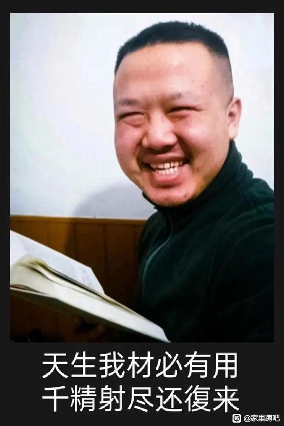 ”戒色226天,蹲子们有谁超过我的