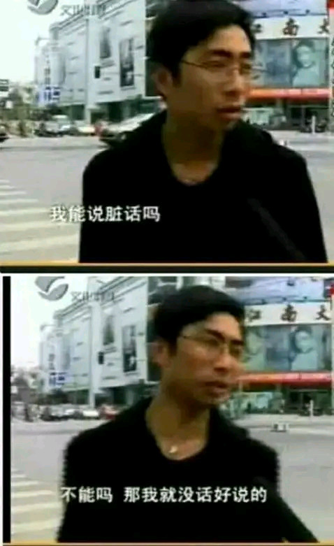 ”你们怎么看待戒色吧