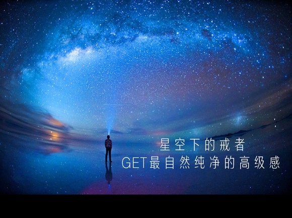 ”戒色向善是最好的护肤品。