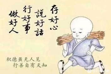 ”戒地忏悔谢谢
