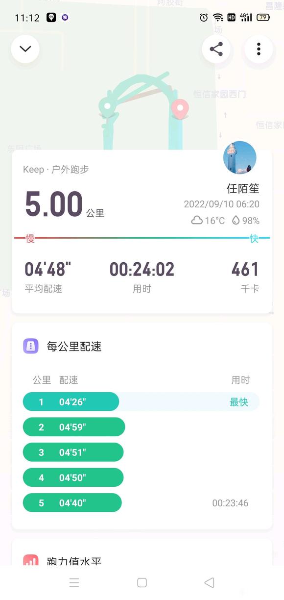 ”找共同戒色的戒友