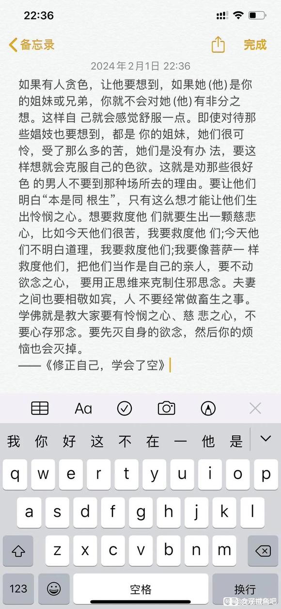”身体脏了要洗澡，精神“洗澡”要用什么办法？