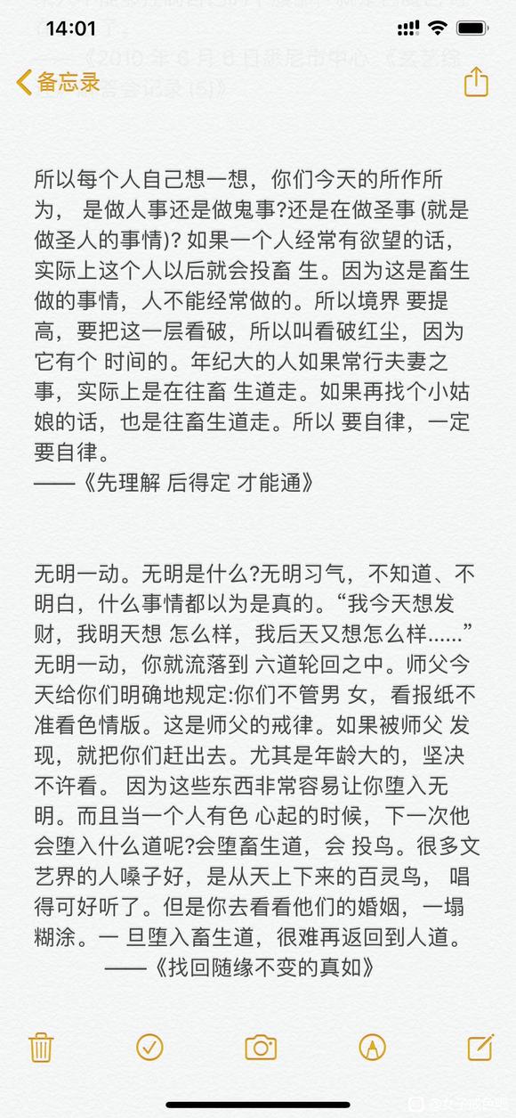 ”身体脏了要洗澡，精神“洗澡”要用什么办法？