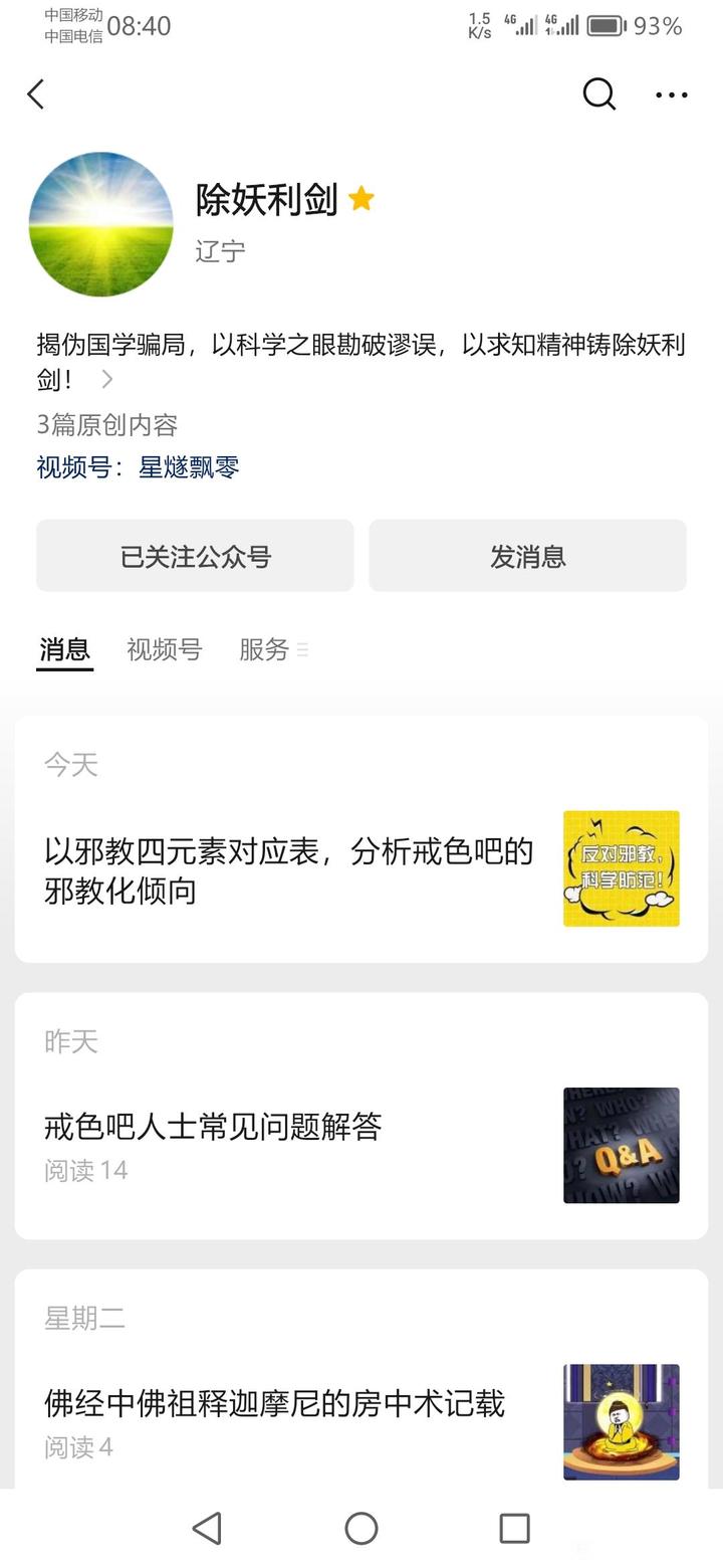 ”分享：今日更新(▰˘︹˘▰)