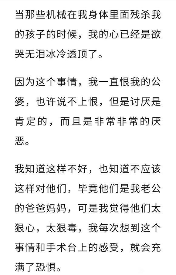 ”我以亲身经历劝诫女孩们“拒绝婚前姓行为”